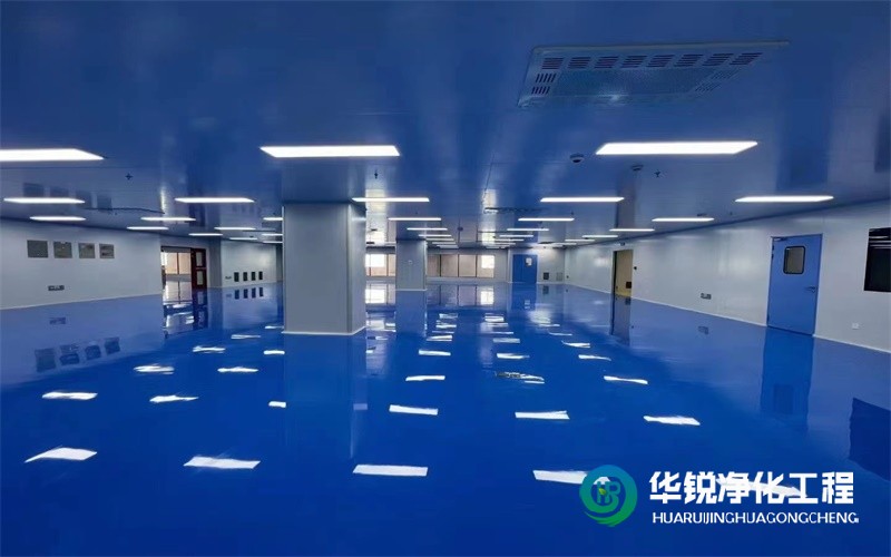 凈化工程潔凈室裝修