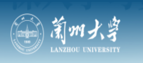 蘭州大學