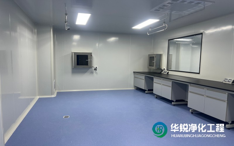 實驗室凈化工程設計施工