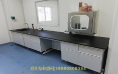 疾病預防控制中心實驗室裝修公司